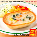 ハウス食品　北海道グラタン＜4皿分＞164g(パスタ84g・ソースミックス80g)×10個×2セット