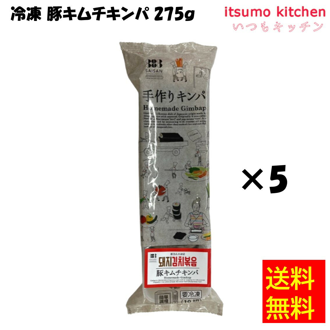 【送料無料】お徳用 冷凍食品 お弁当 おかず おつまみ おうちごはん ステイホーム 家飲み パーティー ..