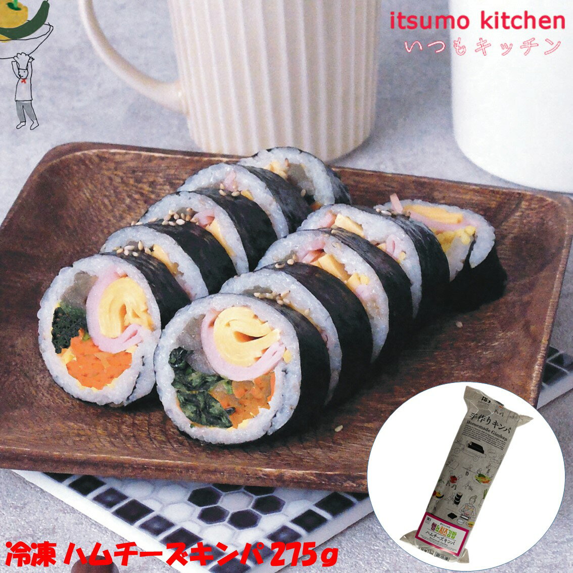 <冷凍> 27989 冷凍 ハムチーズキンパ 275g 崔さんのお店