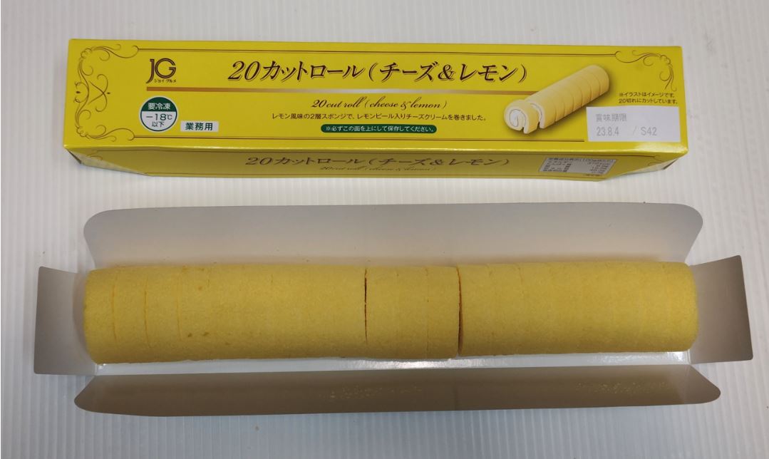 [ランキング入賞!] <冷凍> 29621 J...の紹介画像2
