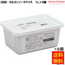 【送料無料】 お徳用 冷凍食品 業務用 チーズパティシエ QBB ゴルゴンゾーラアイス 1L×6個 六甲バター