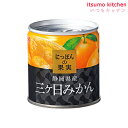 K&K にっぽんの果実 静岡県産 三ケ日みかん 190g 国分グループ本社
