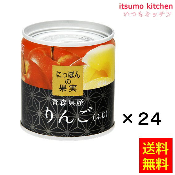 全国お取り寄せグルメ食品ランキング[缶詰(61～90位)]第77位