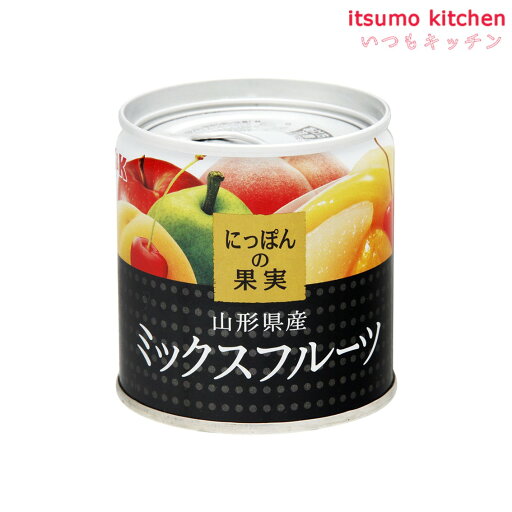 K&K にっぽんの果実 山形県産 ミックスフルーツ 195g 国分グループ本社 K&K にっぽんの果実 山形県産 ミックスフルーツ 195g 国分グループ本社