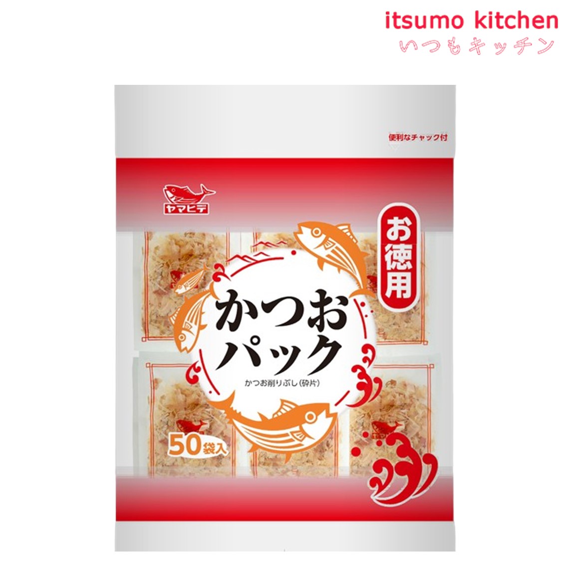 カツオパック 75g(1.5gx50袋) ヤマヒデ食品