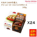 サンヨー 今夜のおかず きんぴらごぼう 50g 24個 1ケース 缶詰 非常食 保存食 防災 災害 送料無料