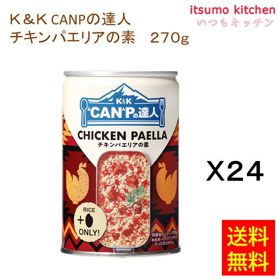 yzK&K CANP̒Bl `LpGȂf 270gx24 O[v{