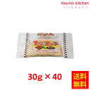 【送料無料】お徳用 冷凍食品 業務用 お弁当 おかず おつまみ おうちごはん ステイホーム 家飲み パーティー 時短 まとめ買い おやつ デザート スイーツ 洋菓子 ケーキ フレンズスイーツ フレンズクレープ（チョコ）30gx40個入 日東ベスト