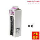 本格ぶどうの味わいが特徴です。 ●内容量：1800mlx8本 原材料 砂糖・異性化液糖(国内製造)、蜂蜜／香料、酸味料、保存料(安息香酸Na、パラオキシ安息香酸)、甘味料(サッカリンNa)、着色料(赤2、黄4、青1) 添加物 香料、酸味料、保存料(安息香酸Na、パラオキシ安息香酸)、甘味料(サッカリンNa)、着色料(赤2、黄4、青1) 販売者 中村商店 最終加工地 日本 賞味期限 1ヶ月以上 保存方法 直射日光を避け、常温で保存してください。 調理方法 ー &nbsp; 栄養成分表示（100gあたり） エネルギー（kcal） 209 たんぱく質（g） 0.0 脂質（g） 0.0 炭水化物（g） 52.3 食塩相当量（g） 0.02 &nbsp; アレルギー表示 　卵 &nbsp; 　乳成分 &nbsp; 　小麦 &nbsp; 　そば &nbsp; 　落花生 &nbsp; 　えび &nbsp; 　かに &nbsp; 　あわび &nbsp; 　いか &nbsp; 　いくら &nbsp; 　鮭 &nbsp; 　さば &nbsp; 　魚介類 &nbsp; 　オレンジ &nbsp; 　キウイフルーツ &nbsp; 　もも &nbsp; 　りんご &nbsp; 　バナナ &nbsp; 　牛肉 &nbsp; 　鶏肉 &nbsp; 　豚肉 &nbsp; 　クルミ &nbsp; 　大豆 &nbsp; 　マツタケ &nbsp; 　山芋 &nbsp; 　ゼラチン &nbsp; 　カシューナッツ &nbsp; 　ごま &nbsp; 　アーモンド &nbsp; *　itsumo kitchen からのお願い　* itsumo kitchen では、最新の商品の原材料表示、栄養成分表示、アレルゲン表示をサイト上に記載させて頂いておりますが、仕入先様の商品リニューアル等の関係で変更になることが御座います。 弊社でも随時更新を行っておりますが、ご購入者様がご使用になる前にも、お届けさせて頂きました商品のパッケージを必ずご確認して頂くようお願い致します。 いつもご利用頂きまして、有難う御座います。