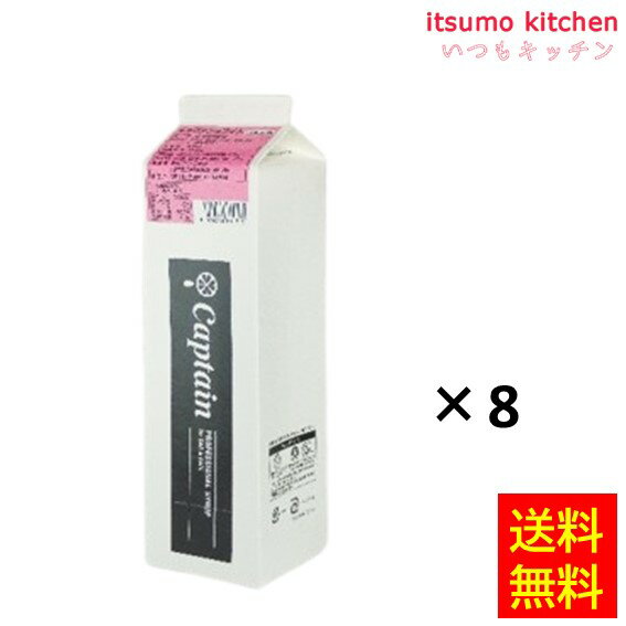 【送料無料】キャプテン ホワイト 1800mlx8本 中村商店