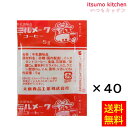 1000円ポッキリ スイーツ【送料無料】ミルメーク コーヒー 粉末 5gx40袋 大島食品工業