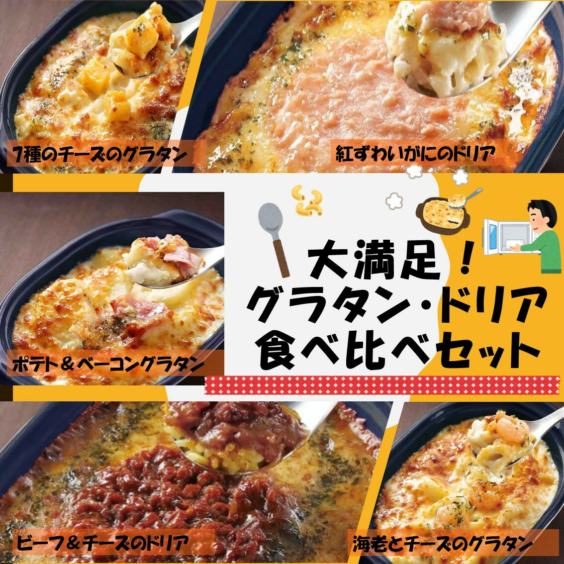 【送料無料】お徳用 冷凍食品 業務