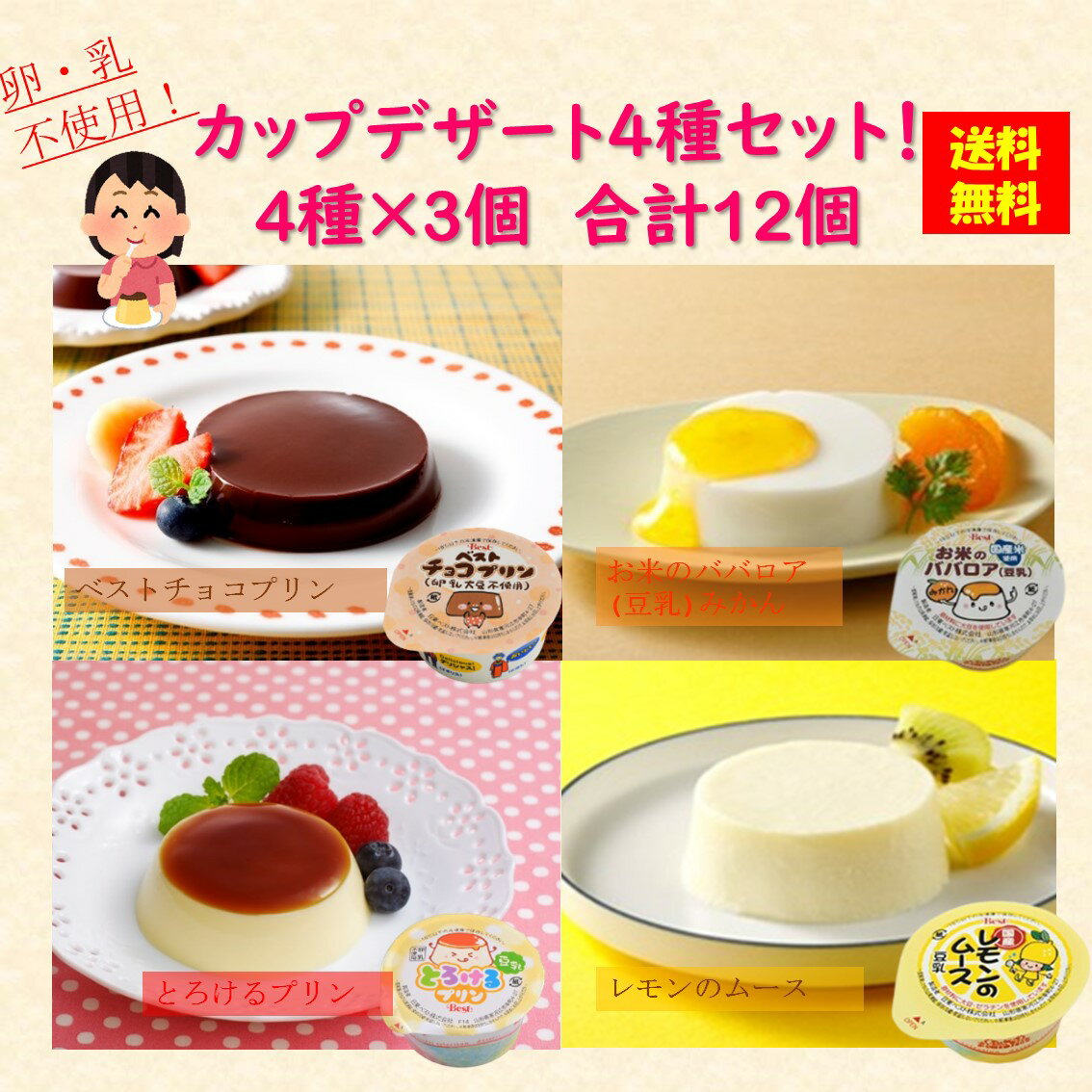 【送料無料】お徳用 冷凍食品 業務