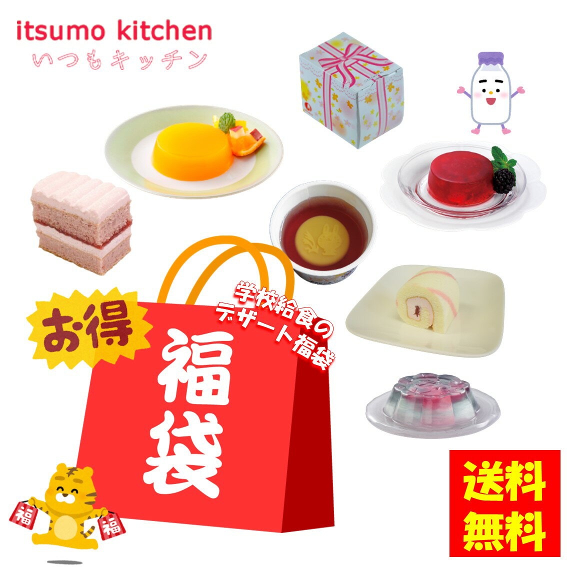 三立 缶入カンパン 100g x24 セット 【送料無料 同梱不可 別倉庫直送】