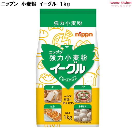 小麦粉 イーグル 1kg ニップン 小麦粉 イーグル 1kg ニップン