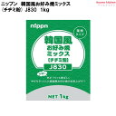 J830 韓国風お好み焼ミックス 1kg ニップン