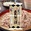 五木食品 山芋入りそば 400g