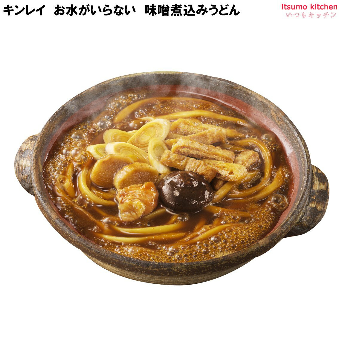 ＜冷凍＞ 【送料無料】 お水がいらない 味噌煮込みうどん 500gx12個 キンレイ itsumo-kitchen-10006020 itsumo kitchen サンプル画像2
