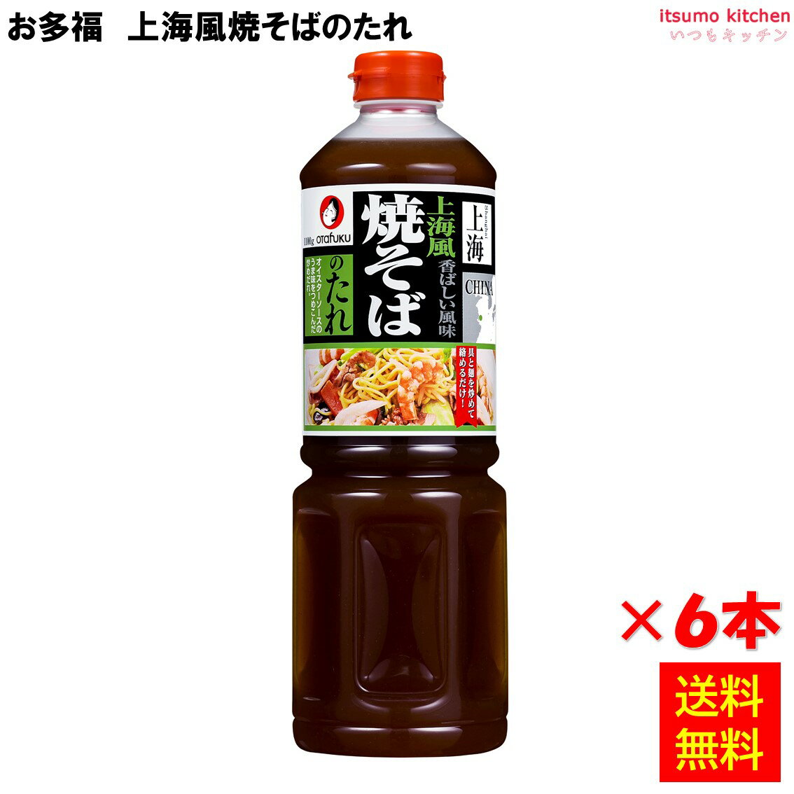 ̵۾峤ƤФΤ 1100gx6 ե