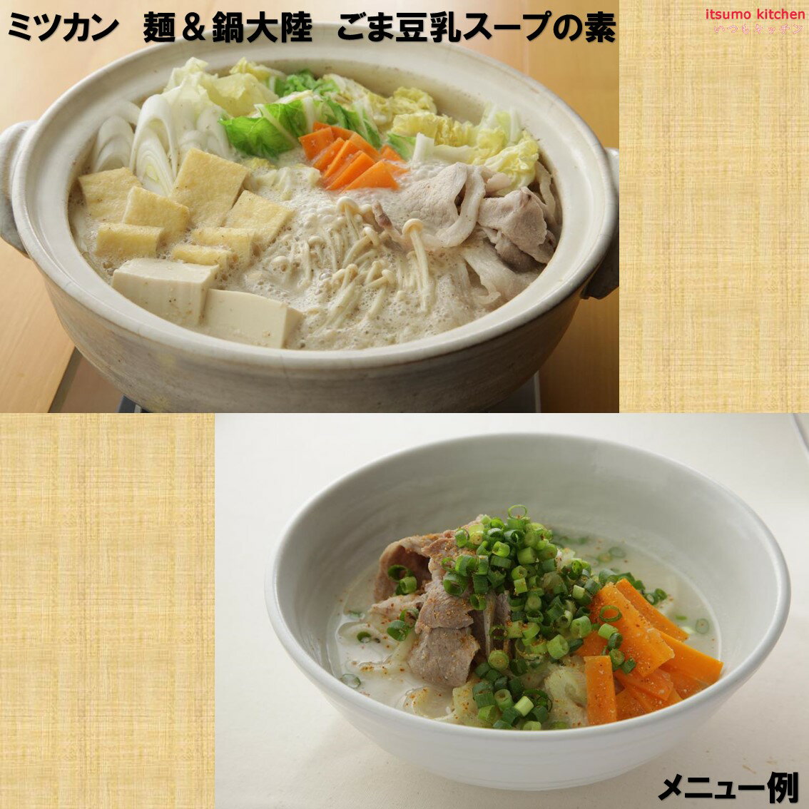 サンプル画像2