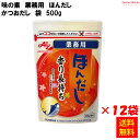 【送料無料】 業務用「ほんだし」かつおだし 500g×12袋 味の素