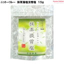 ニットーリレー 抹茶藻塩淡雪塩 15g 日東食品工業