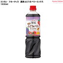 業務用 フルーティス 黒酢ぶどう&ベリーミックス (6倍濃縮タイプ) 1000mL ミツカン