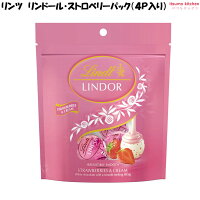 リンツ リンドール・ストロベリーパック 4P 48g 三菱食品