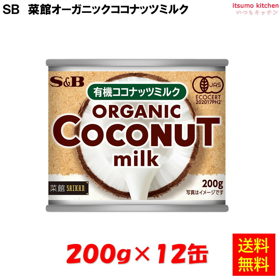 ̵ ڴۥ˥åʥåĥߥ륯 200gx12 ӡ