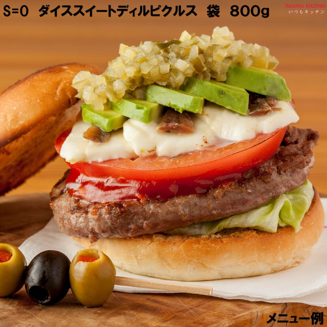 S=O ダイススイートディルピクルス 800g 讃陽食品工業