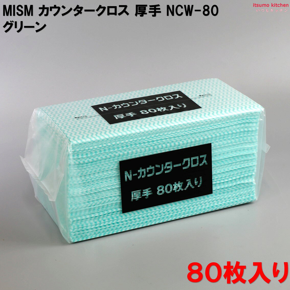 MISM カウンタークロス 厚手 CW-80 80枚入 itsumo-kitchen-10006421 itsumo kitchen サンプル画像3