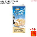 【送料無料】 アーモンド・ブリーズ バリスタブレンド 1L×6本 カゴメ