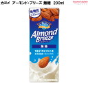 アーモンド・ブリーズ 無糖 200ml カゴメ