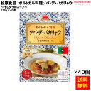 【送料無料】 ポルトガル料理ソパ・デ・バカリャウ 175g×40個 松原食品