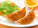 <冷凍> 23744 袋入焼ギョーザ24(ニンニク抜)卵乳不使用 240g(10個) 味の素冷凍食品