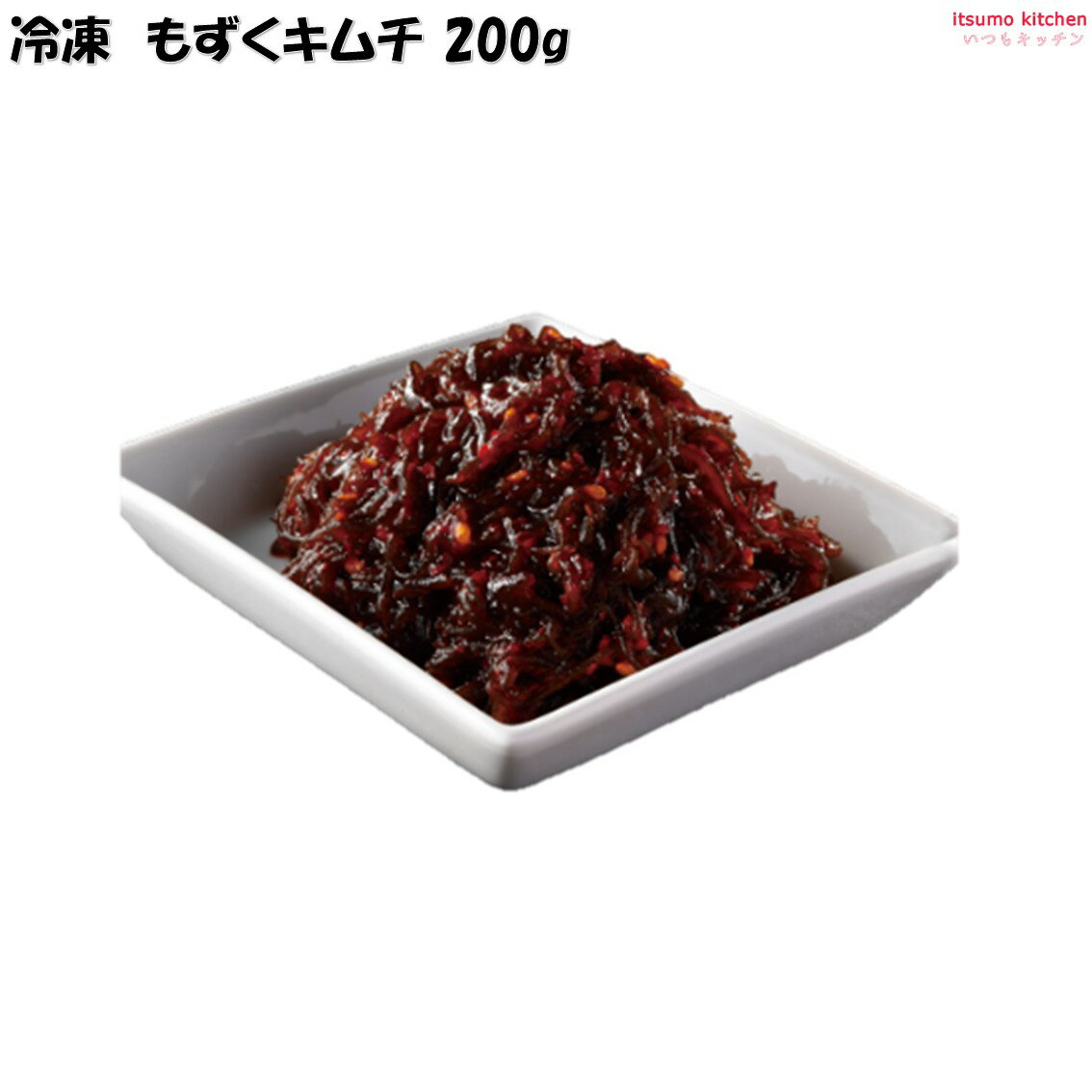 ＜冷凍＞ 冷凍 もずくキムチ 200g 理研ビタミン
