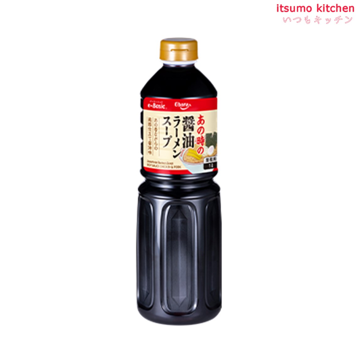 本醸造醤油をベースに、鶏と豚の旨味を効かせ、ネギエキスの甘味とホワイトペッパーで風味付けした、あの昔ながらの醤油ラーメンスープです。 油分が分離しておりますので、フタをしっかりおさえて、よく振ってからご使用ください。 開栓時に中身がはねることがありますのでご注意ください。 開栓後は必ず冷蔵庫に保存し、早めにご使用ください。 一度使用したラーメンスープを再度容器に戻さないでください（品質劣化の原因となります）。 ごみの分別は自治体の区分に従ってください。 ●内容量：1L 原材料 醤油（国内製造）、食塩、大豆油、チキンエキス、ポークエキス、豚脂、蛋白加水分解物、ネギエキス、酵母エキス調味料、香味油、胡椒／調味料（アミノ酸等）、カラメル色素、香料、増粘剤（キサンタンガム）、甘味料（ステビア、アセスルファムカリウム）、酸化防止剤（ビタミンE）、（一部に小麦・大豆・鶏肉・豚肉を含む） 添加物 調味料（アミノ酸等）、カラメル色素、香料、増粘剤（キサンタンガム）、甘味料（ステビア、アセスルファムカリウム）、酸化防止剤（ビタミンE） 販売者 エバラ食品工業 最終加工地 日本 賞味期限 1ヶ月以上 保存方法 開栓前は直射日光を避け常温で保存 開栓後は必ず冷蔵庫に保存し、早めにご使用ください。 調理方法 ー &nbsp; 栄養成分表示（100gあたり） エネルギー（kcal） 50 たんぱく質（g） 4.6 脂質（g） 2.0 炭水化物（g） 3.5 食塩相当量（g） 19.5 &nbsp; アレルギー表示 　卵 &nbsp; 　乳成分 &nbsp; 　小麦 ● 　そば &nbsp; 　落花生 &nbsp; 　えび &nbsp; 　かに &nbsp; 　あわび &nbsp; 　いか &nbsp; 　いくら &nbsp; 　鮭 &nbsp; 　さば &nbsp; 　魚介類 &nbsp; 　オレンジ &nbsp; 　キウイフルーツ &nbsp; 　もも &nbsp; 　りんご &nbsp; 　バナナ &nbsp; 　牛肉 &nbsp; 　鶏肉 ● 　豚肉 ● 　クルミ &nbsp; 　大豆 ● 　マツタケ &nbsp; 　山芋 &nbsp; 　ゼラチン &nbsp; 　カシューナッツ &nbsp; 　ごま &nbsp; 　アーモンド &nbsp; &nbsp;*　itsumo kitchen からのお願い　* itsumo kitchen では、最新の商品の原材料表示、栄養成分表示、アレルゲン表示をサイト上に記載させて頂いておりますが、仕入先様の商品リニューアル等の関係で変更になることが御座います。 弊社でも随時更新を行っておりますが、ご購入者様がご使用になる前にも、お届けさせて頂きました商品のパッケージを必ずご確認して頂くようお願い致します。 いつもご利用頂きまして、有難う御座います。