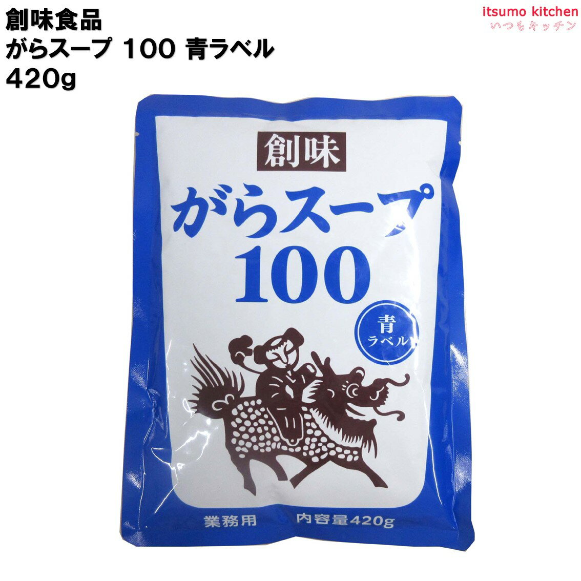 Rakuten - がらスープ100青ラベル 420g 創味食品