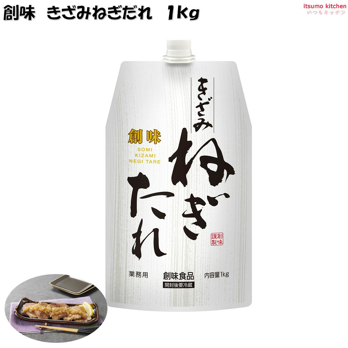 乐天商城 - 創味 きざみねぎのたれ 1kg 創味食品