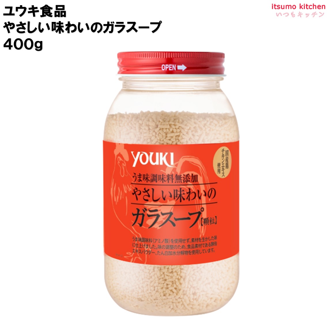Rakuten - やさしい味わいのガラスープ 400g ユウキ食品