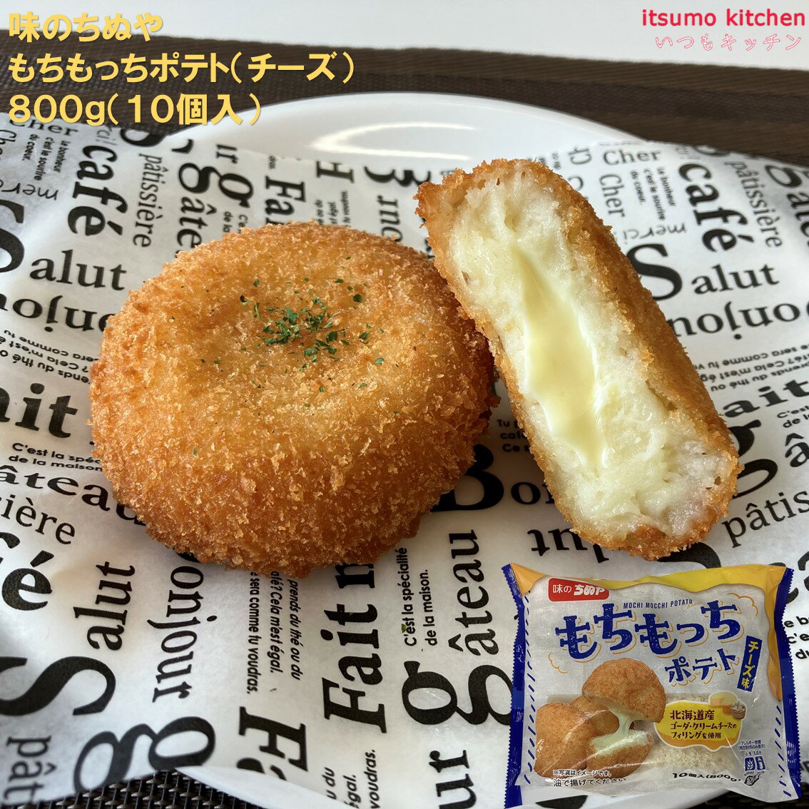 商品画像