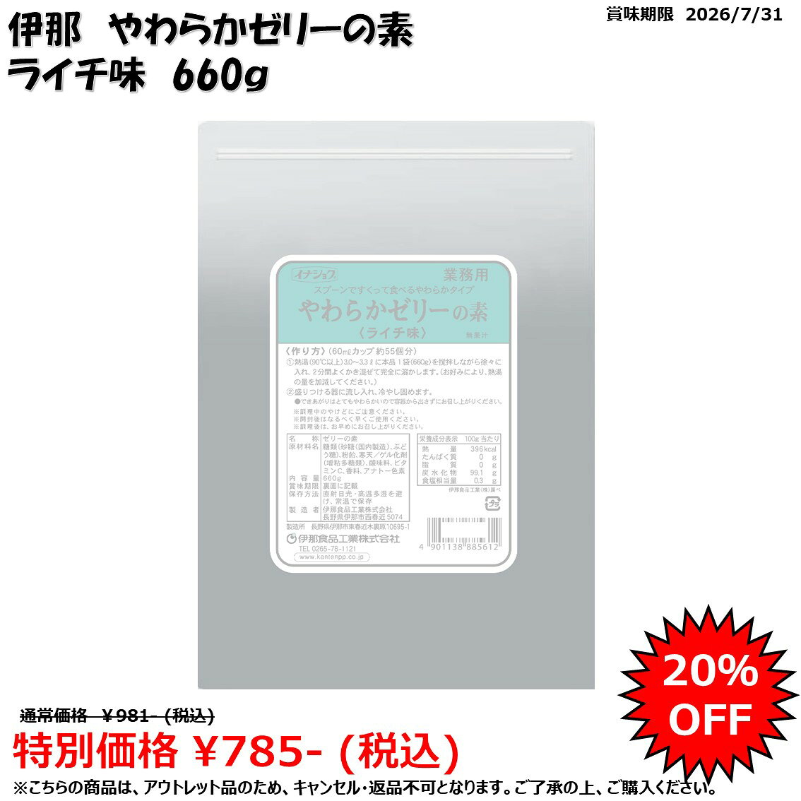 商品画像