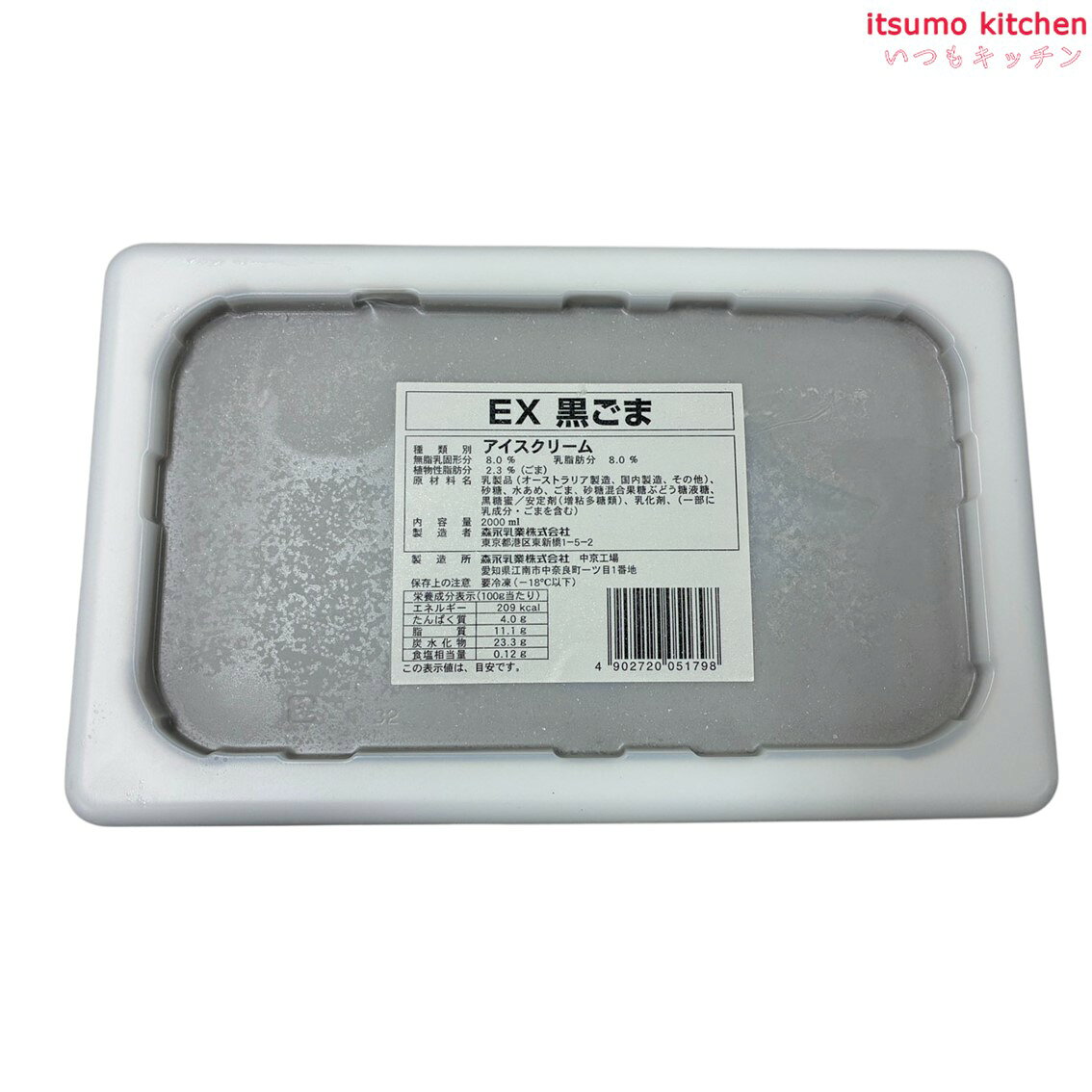 itsumo kitchenの＜冷凍＞ 37082 EX黒ゴマ 2L 森永乳業｜アングル2