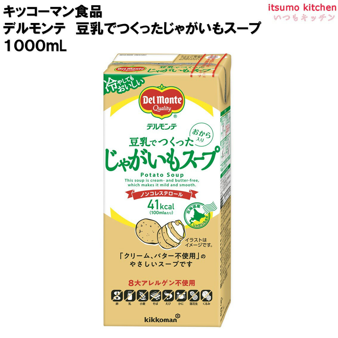 デルモンテ 豆乳でつくったじゃがいもスープ 1000mL キッコーマン食品