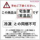 特製カレーフレークA－1　1kg エスビー食品 2