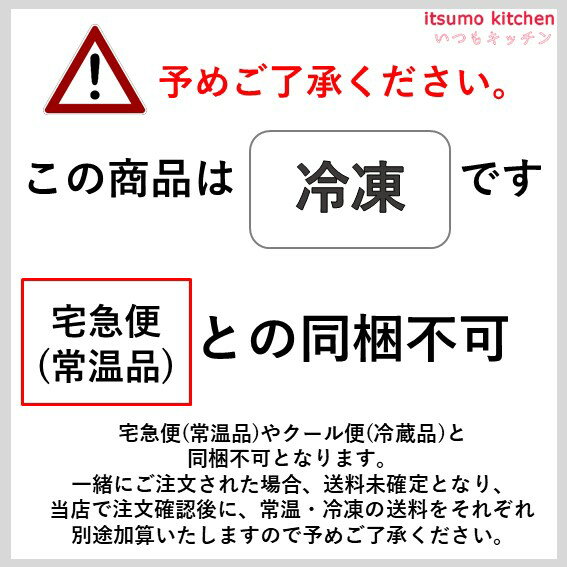 お徳用 冷凍食品 業務用 おうちごはん ステイホーム パーティー まとめ買い おやつ デザート スイーツ クリスマス ケーキ プレゼント 誕生日 フリーカットケーキ ショコラショート（ベルギー産チョコレート使用） 317g 味の素冷凍食品 3