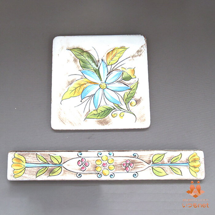 【現品限り/サンプルセール】 セラミック タイル プレート セット