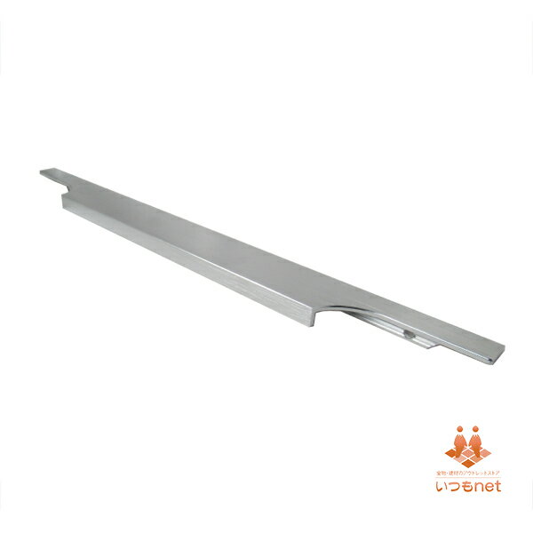 ライン引手 396mm (P317mm) 対応扉厚25mm未満 取っ手