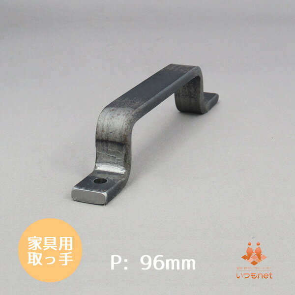 古美アイアンハンドル 取っ手 96 ビスピッチ96mm