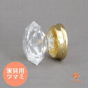 【カットアクリルノブ ツマミ】つまみ 取っ手ハンドル 引き出...